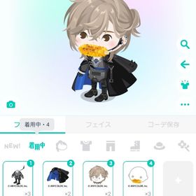 叶 FPS 4点セット | ピグパ(ピグパーティ)のアイテム、RMTの販売・買取一覧