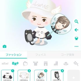 叶 文字・イラスト ４点セット | ピグパ(ピグパーティ)のアイテム、RMTの販売・買取一覧