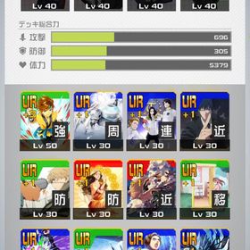 3凸URあります | コンパスのアカウントデータ、RMTの販売・買取一覧