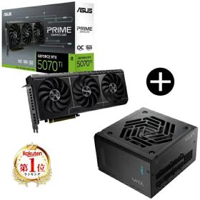ASUS PRIME-RTX5070TI-O16G グラフィックボード + FSP VITA-1000GM ATX電源ユニット (1000W) セット 【KK9N0D18P】