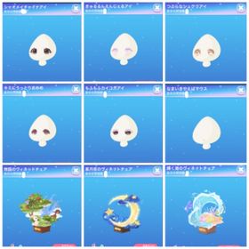 81点バラ売り☆アートフェスタアイテムvol.2 | ポケコロのアイテム、RMTの販売・買取一覧