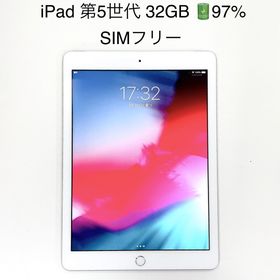 アイパッド(iPad)のiPad 第5世代 32GB Cellular+Wifiモデル T-410(タブレット)