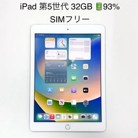 アイパッド(iPad)のiPad 第5世代 32GB Cellular+Wifiモデル T-409(タブレット)