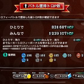 参考画像 | 御城プロジェクトRE(城プロRE)のアカウントデータ、RMTの販売・買取一覧