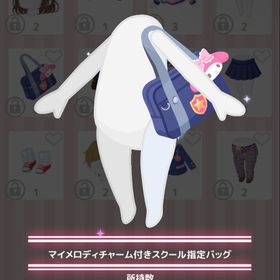 きらきらスクールライフ 3点セット | ハロスイ(ハロースイートデイズ)のアイテム、RMTの販売・買取一覧