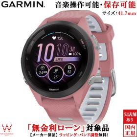 【無金利ローン可】 ガーミン ランニング ウォッチ GARMIN フォアランナー 265S ピンク Forerunner 265S Music Pink 010-02810-45 メンズ レディース スマートウォッチ Suica 音楽 おすすめ マラソン 心拍計 ストレス 睡眠 計測 腕時計