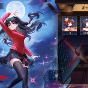 遠坂凛(うごく着せ替え) 装飾品×5 初期垢 | 雀魂 じゃんたまのアカウントデータ、RMTの販売・買取一覧