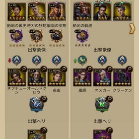 都市53から 暴走5400 突進460 猛者 ネプクロウ夜雀5 出血3兄弟 | マフィアシティ極道風雲のアカウントデータ、RMTの販売・買取一覧