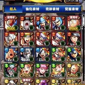 キン肉マン マッスルショット 値下げ中 | キン肉マン マッスルショットのアカウントデータ、RMTの販売・買取一覧