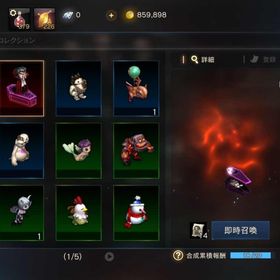 赤ドル ヴァンパイア持ち69DE | リネージュM（リネM） RMTとアカウント販売・買取一覧-RMTTrade