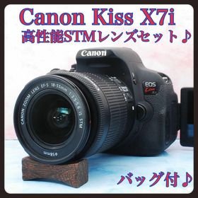 キヤノン(Canon)のCanon Kiss X7i◎高性能STMレンズ◎一眼レフカメラ◎バッグ付♪(デジタル一眼)