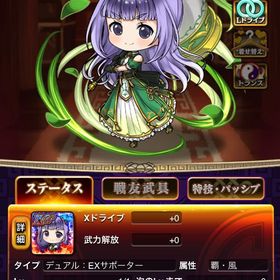 【初期アカ】XG+キャラ5体、MRキャラ3体共存 | 三国ドライブ(ドラサン)のアカウントデータ、RMTの販売・買取一覧