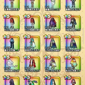 防具 | ドラクエウォークのアカウントデータ、RMTの販売・買取一覧