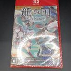 SWITCH2ソフト 龍の国ルーンファクトリー 株式会社マーベラス