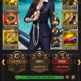 暴走4950 夜雀 | マフィアシティ極道風雲のアカウントデータ、RMTの販売・買取一覧