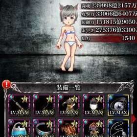 本人確認済みで最高最強アカウント 即戦力❗️現金5万円以上のゴールド付き | 喧嘩道~全國不良番付~のアカウントデータ、RMTの販売・買取一覧