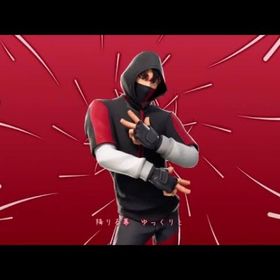 🔥☑️メアド譲渡☑️🔥✅全機種対応✅アイコニック確定🔥 | フォートナイト(Fortnite)のアカウントデータ、RMTの販売・買取一覧