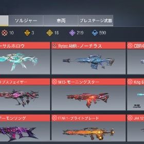 ファストオーナー ミシック9個垢 | CoDモバイルのアカウントデータ、RMTの販売・買取一覧