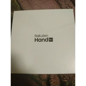 ラクテン(Rakuten)のRakuten Hand 5G(スマートフォン本体)