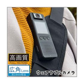 AREA (エアリア) WE-CAM PRO ウェアラブルカメラ 32GBメモリー搭載版 SD-WCAM32