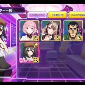 59 かむら・森田(カイジ)・ナナリー(コードギアス)・美遊(プリズマイリヤ) コラボ多数 | ポーカーチェイスのアカウントデータ、RMTの販売・買取一覧