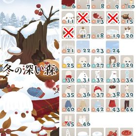 冬の深い森 バラ売り | リヴリーアイランドのアイテム、RMTの販売・買取一覧