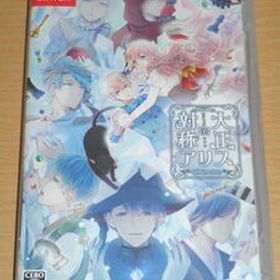 ☆送料込 即決 新品 Switch 『大正×対称アリス all in one』☆
