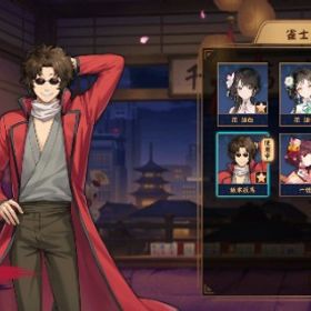 雀魂 花語白・花語青姉妹アカウント | 雀魂 じゃんたまのアカウントデータ、RMTの販売・買取一覧