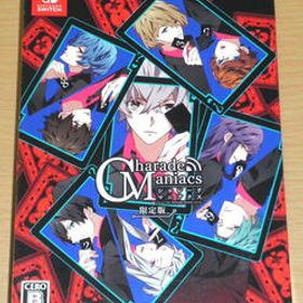 ☆Switch 『CharadeManiacs for Nintendo Switch』 限定版 シャレードマニアクス☆