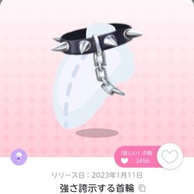 強さ誇示する首輪 | ポケコロツイン(ポケツイ)のアカウントデータ、RMTの販売・買取一覧