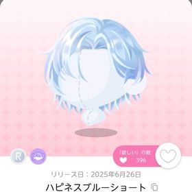 6月チョイバ | ポケコロツイン(ポケツイ)のアイテム、RMTの販売・買取一覧