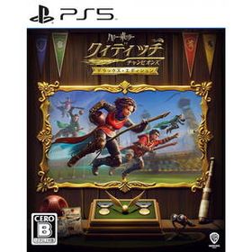 【中古】[PS5](初封)ハリー・ポッター:クィディッチ・チャンピオンズ デラックス・エディション(Harry Potter: Quidditch Champions Deluxe