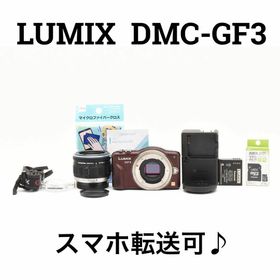 パナソニック(Panasonic)のルミックス Panasonic LUMIX DMC-GF3 スマホ転送可能(ミラーレス一眼)