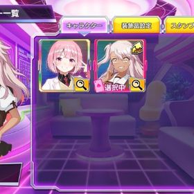 クロエ プリズマ☆イリヤコラボ装飾品×2 初期垢 | ポーカーチェイスのアカウントデータ、RMTの販売・買取一覧