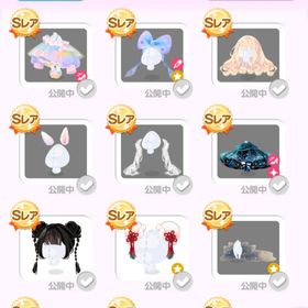 ファッション SR アイテム セール中‼️ | ポケコロのアイテム、RMTの販売・買取一覧