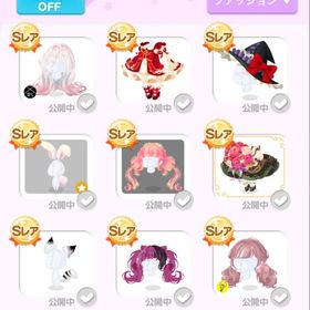 ファッション、人気SRダブリ | ポケコロのアイテム、RMTの販売・買取一覧