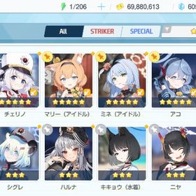 ☆星3多数所持！😈SE | ブルアカ(ブルーアーカイブ)のアカウントデータ、RMTの販売・買取一覧