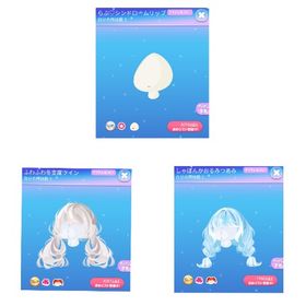 らぶ♡シンドロームリップ しゃぼんかおるみつあみ ふわふわ冬支度ツイン | ポケコロのアイテム、RMTの販売・買取一覧