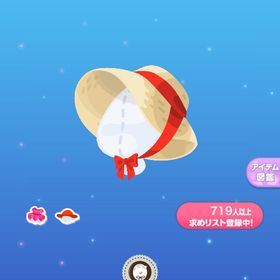 【値下げ】ドロップストローハット | ポケコロのアイテム、RMTの販売・買取一覧