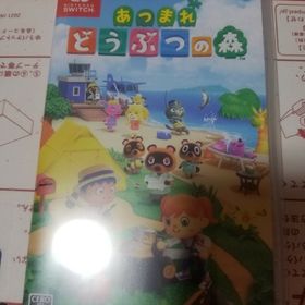 ニンテンドウ(任天堂)の４０7あつまれ どうぶつの森 Nintendo Switch ニンテンドースイッ(家庭用ゲームソフト)