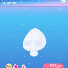 哀しく輝くカラコンメイク | ポケコロのアカウントデータ、RMTの販売・買取一覧