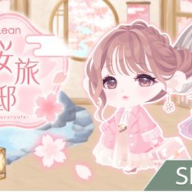 L8 Lean 桜旅邸 ばら売り | ポケコロのアイテム、RMTの販売・買取一覧