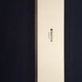 APPLE WATCH SERIES 3 MTF02J/A APPLE