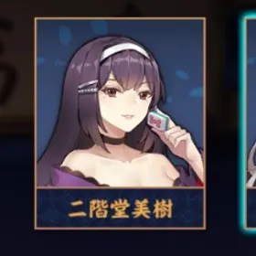 【✨初期垢✨】北見紗和子🫧 ブルアカコラボ限定含む装飾品×3💫 贈り物超多数🎁 | 雀魂 じゃんたまのアカウントデータ、RMTの販売・買取一覧