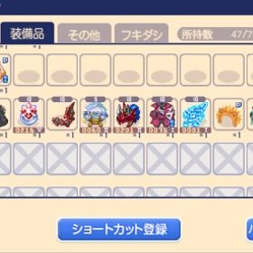 チョコラン引退、装備販売 | チョコットランド(チョコラン)のアカウントデータ、RMTの販売・買取一覧