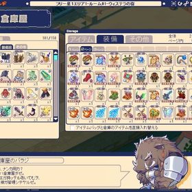 【激安】大量販売※在庫追加しました！ | チョコットランド(チョコラン)のアカウントデータ、RMTの販売・買取一覧