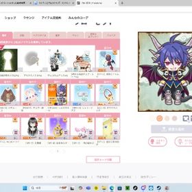 大至急！引退のためアカウント売ります | チョコットランド(チョコラン)のアカウントデータ、RMTの販売・買取一覧