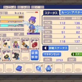 買取希望 | チョコットランド(チョコラン)のアカウントデータ、RMTの販売・買取一覧