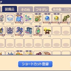 引退 物理SLマモ 大量 | チョコットランド(チョコラン)のアカウントデータ、RMTの販売・買取一覧