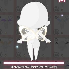 ホワイトイエローバタフライフェアリーの羽 | ハロスイ(ハロースイートデイズ)のアカウントデータ、RMTの販売・買取一覧